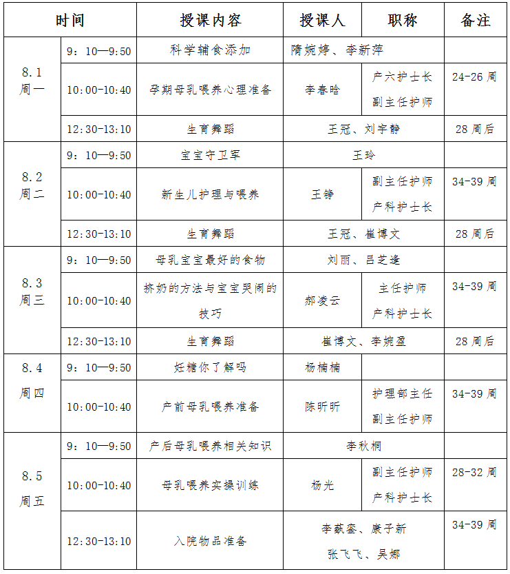 微信圖片_20220809140525.png