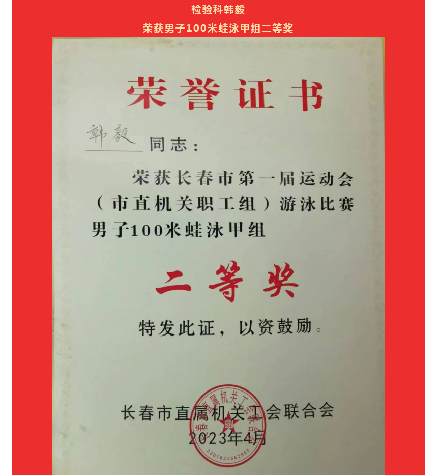 QQ截圖20230508105813.png