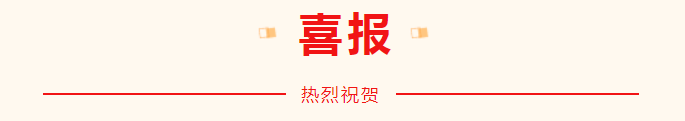 微信截圖_20230605141906.png