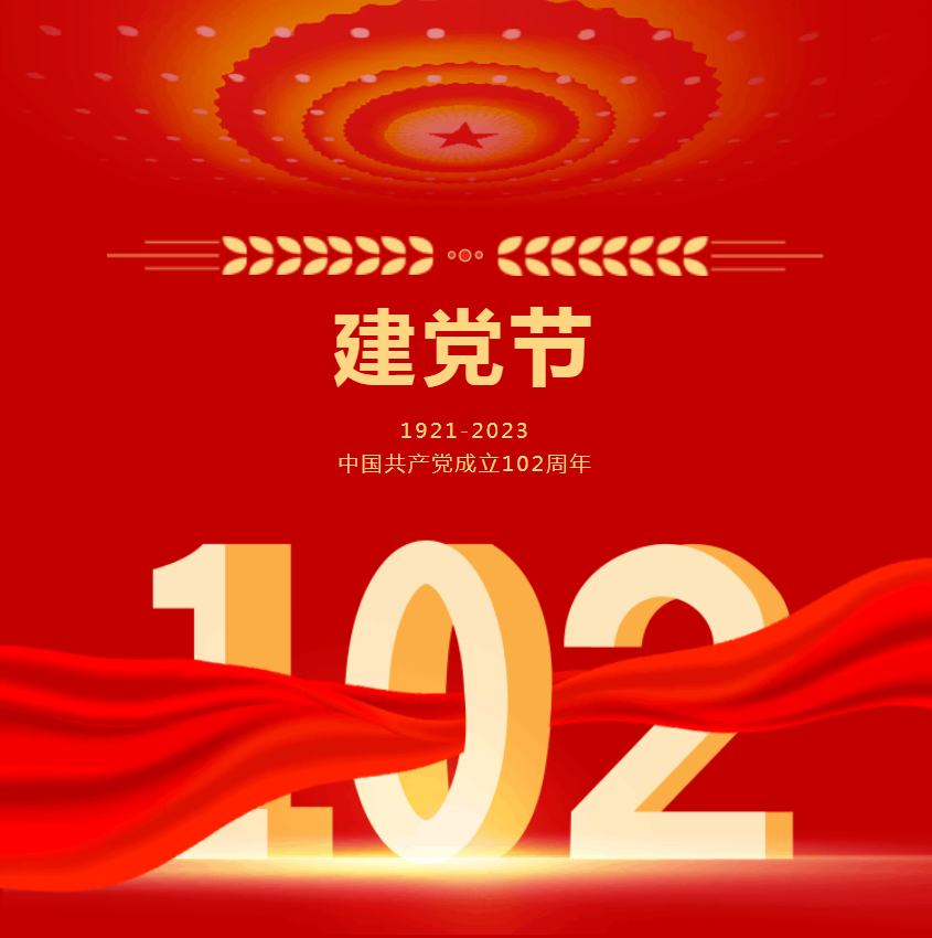 QQ截圖20230703130145.png