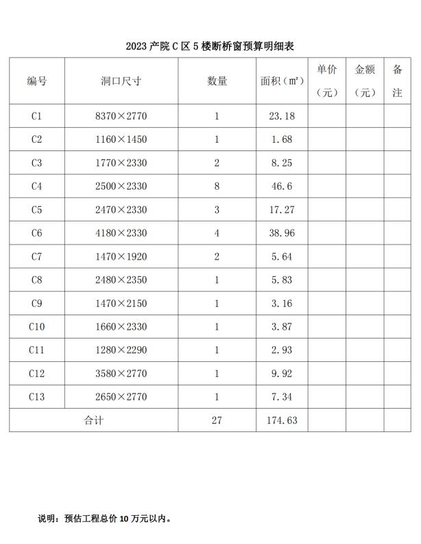 QQ截圖20231208085834.jpg